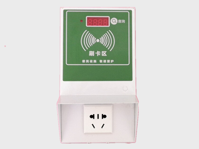 1小区充电站_单路刷卡插座.jpg