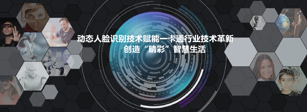 文章附图